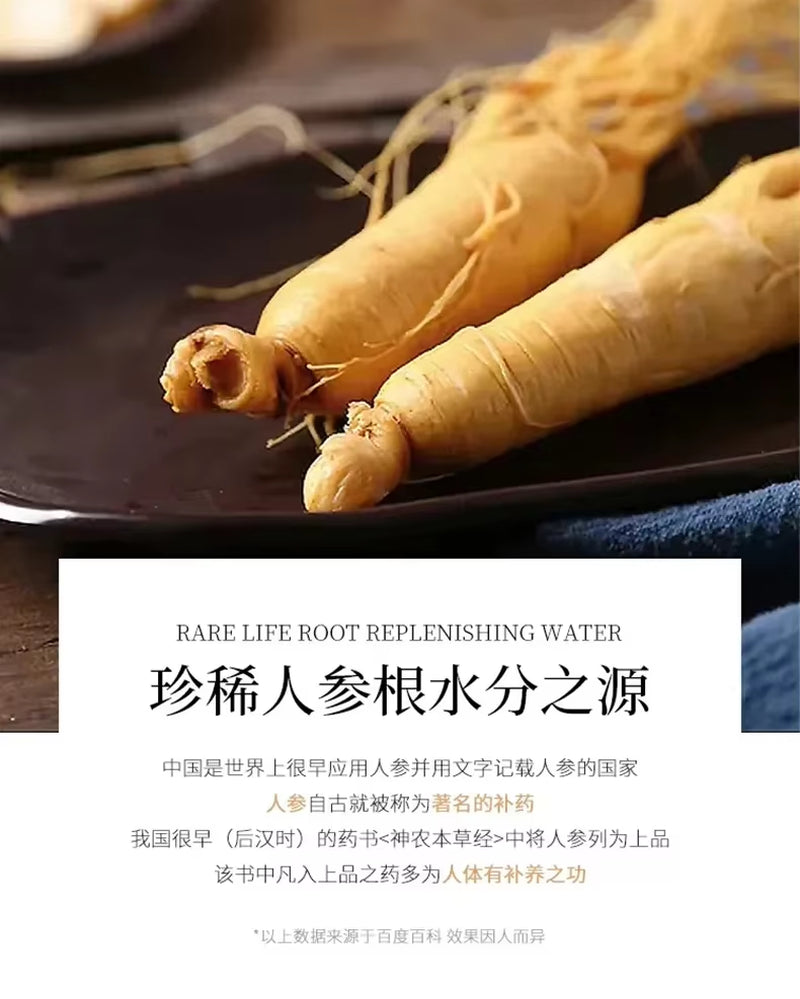 100Ml Gold Ginseng Face Essence Polypeptide Anti-Wrinkle Lightning Moisturizing Niacinamide Facial Serum for Skin Care Products