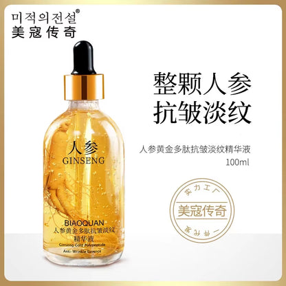 100Ml Gold Ginseng Face Essence Polypeptide Anti-Wrinkle Lightning Moisturizing Niacinamide Facial Serum for Skin Care Products